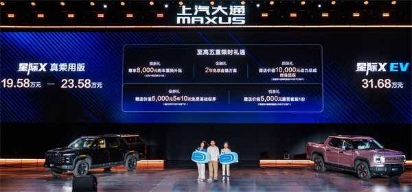 Dimimitian dina 79,800 Yuan, Ica Ti sadaya-skoyario dimimitian! Kulawarga anu pickpet 2026, sareng platform tumpukan béntang, ngatur rombongan anyar di industri.