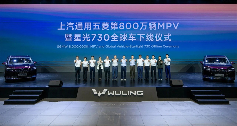 Sicic-GM-Willing 8 juta MPV digulung Leutik Tempat, sareng sorotan 730 global diluncurkeun.