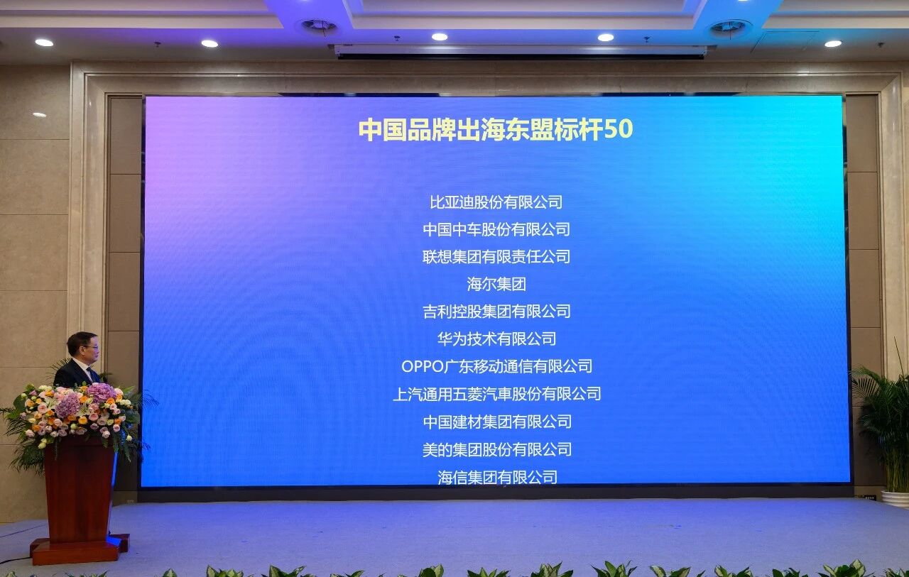 Reputasi perjalanan Héjo Héjo! Saic-gm-wuling dipilih salaku salah sahiji tina 
