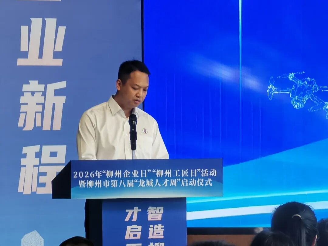 Dipimpin ku SGMW! Guangxi Kendaraan Énergi Anyar High-End Aluminium Alloy Komponen Inovasi Konsorsium Resmi Diresmikeun